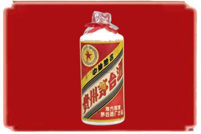 牡丹江阳明烟酒回收地方国营茅台酒.jpg