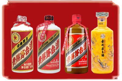 牡丹江阳明烟酒回收贵州茅台酒.jpg